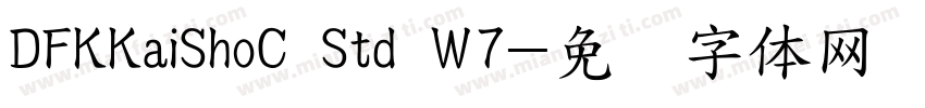 DFKKaiShoC Std W7字体转换